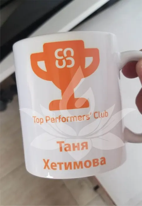 Personalised award mug
