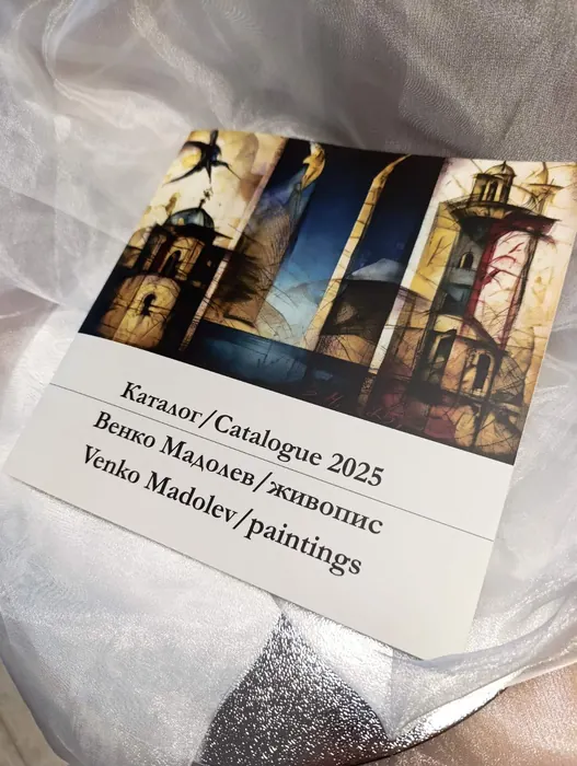 Artist catalogue