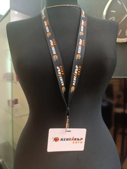 Event lanyard