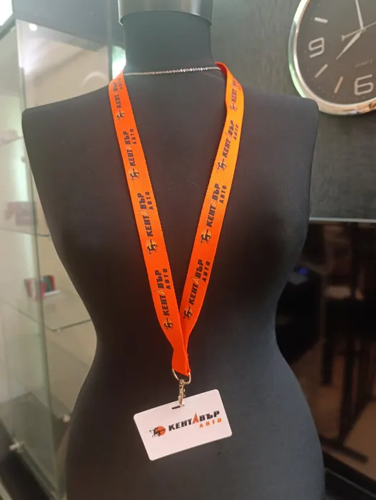 Lanyards