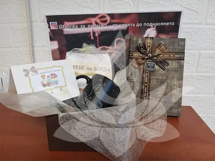 Baby gift set