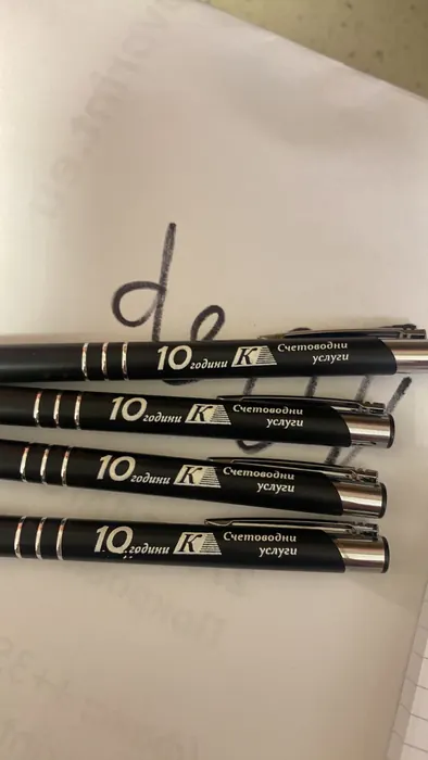 Anniversary pens